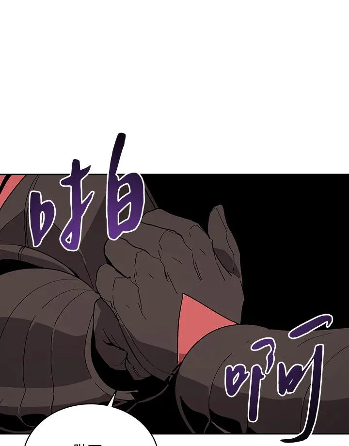 第67话 第34页