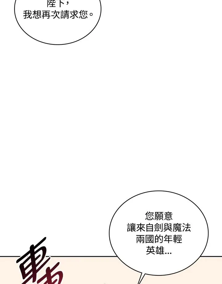 第67话 第35页