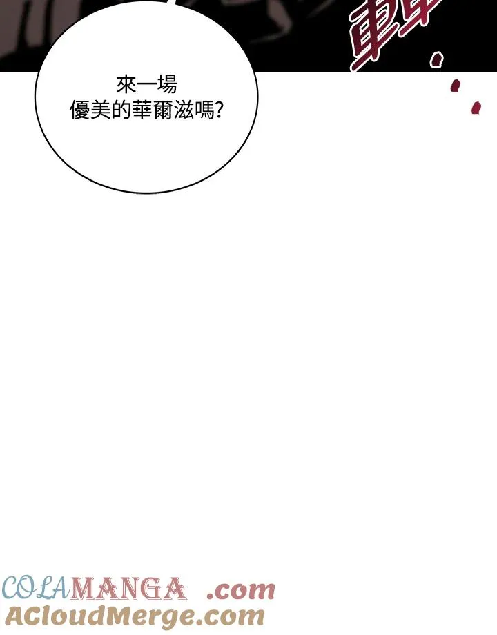 第67话 第37页