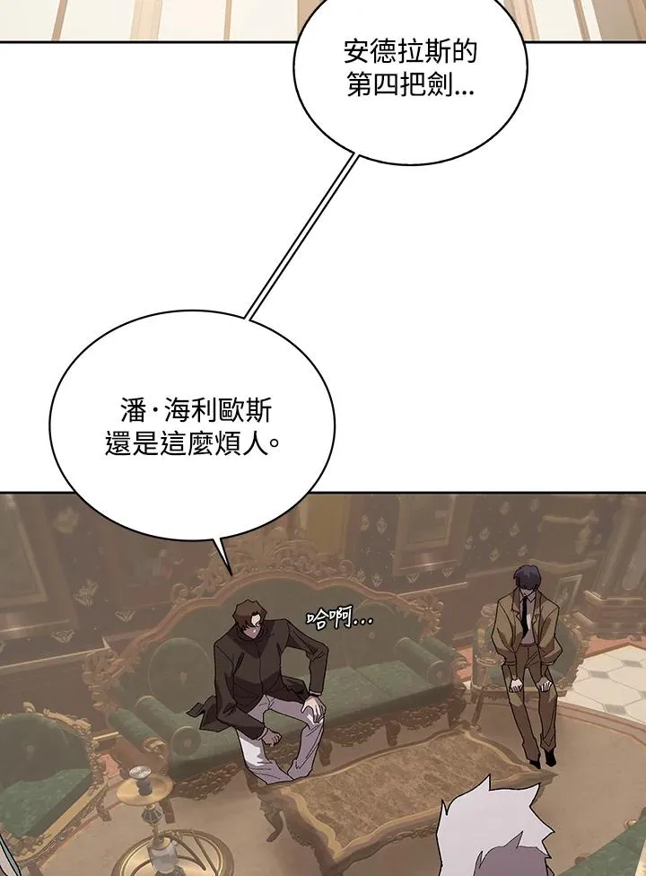 第67话 第40页