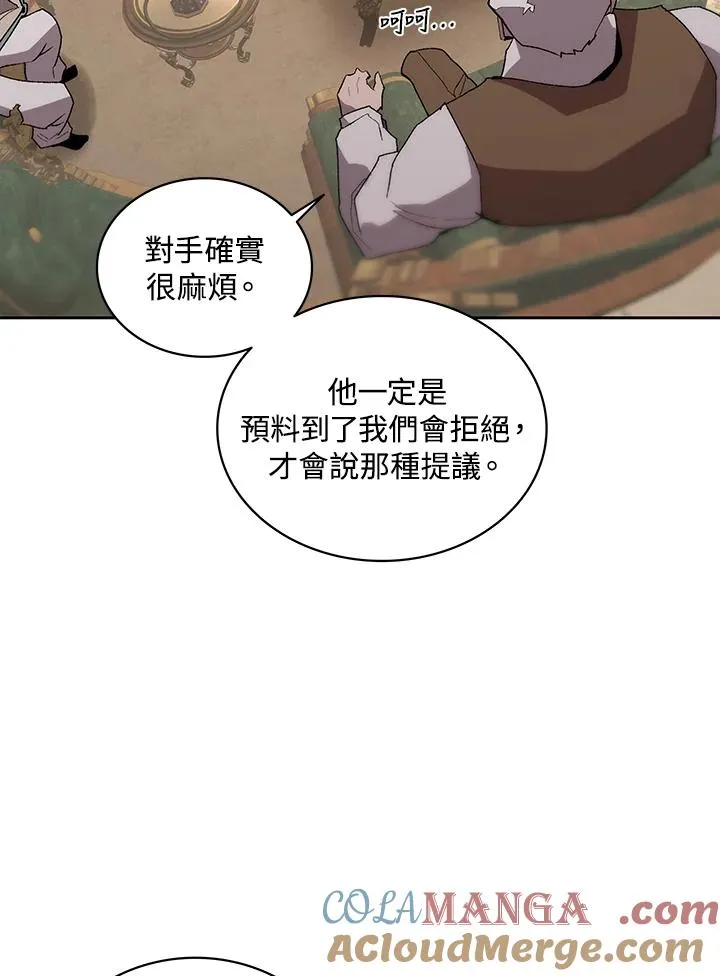 第67话 第41页