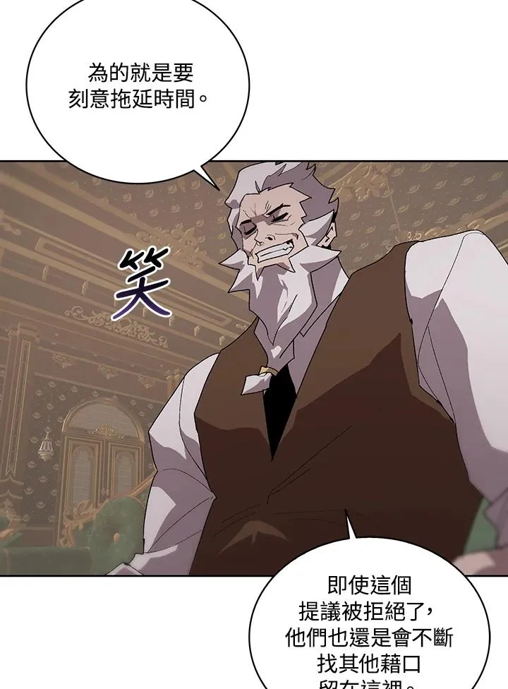 第67话 第42页