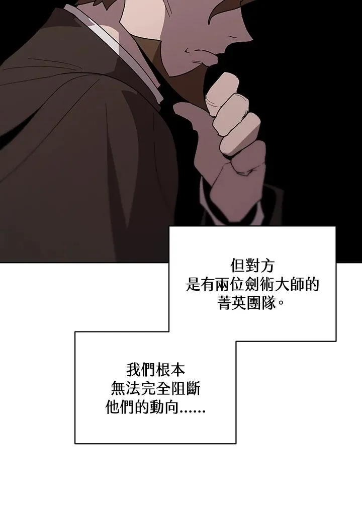 第67话 第46页