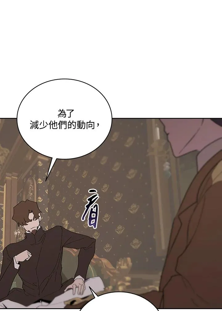 第67话 第47页