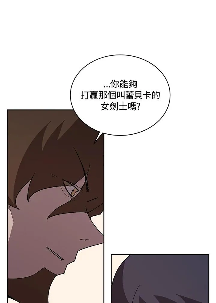 第67话 第50页