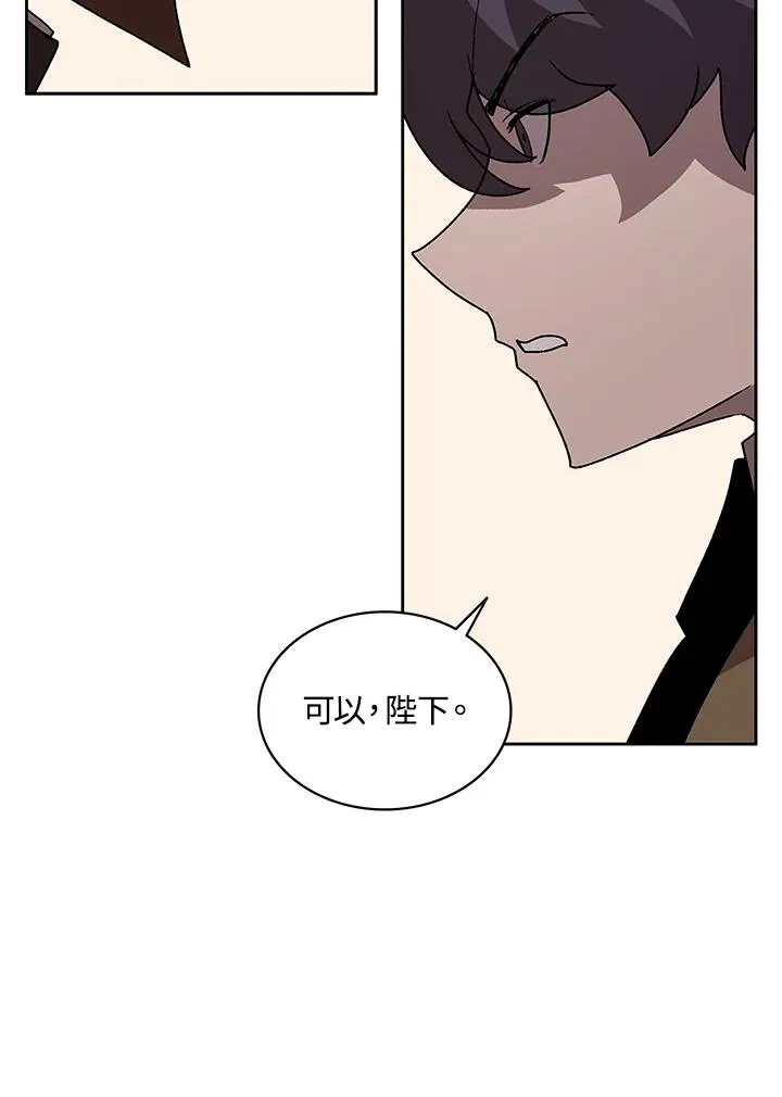 第67话 第51页