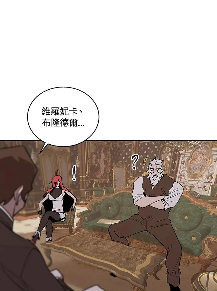 第67话 第54页