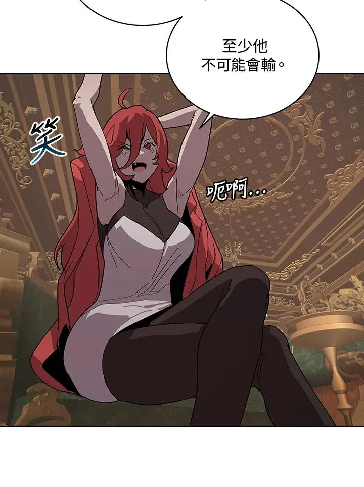 第67话 第56页