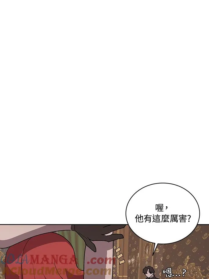 第67话 第57页
