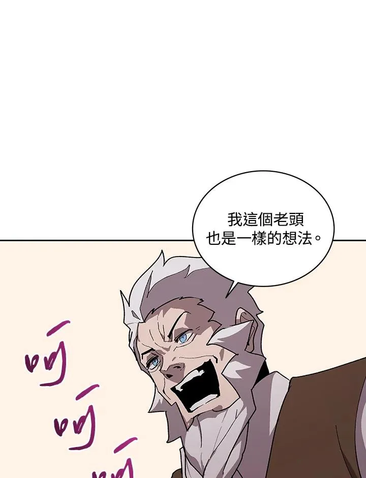 第67话 第59页