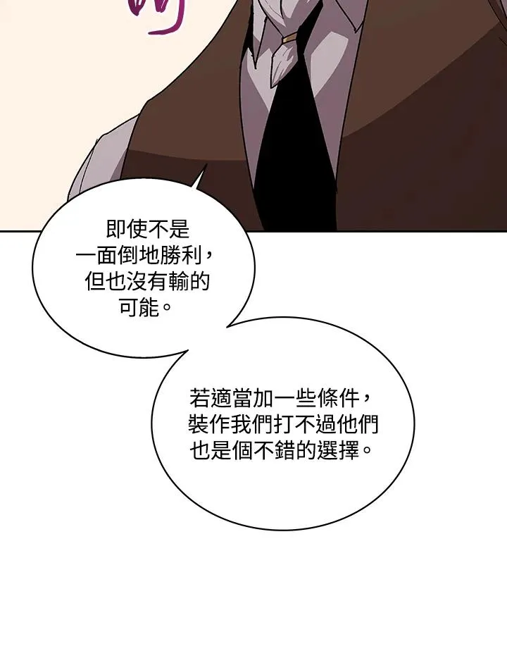 第67话 第60页