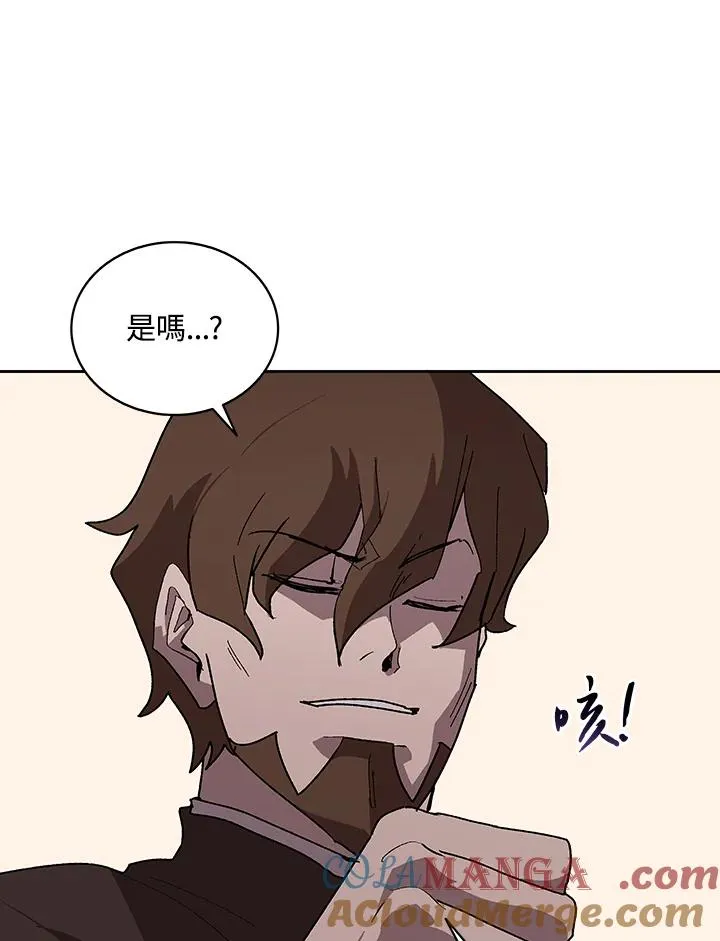 第67话 第61页
