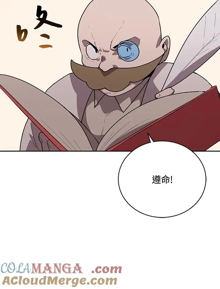 第67话 第65页