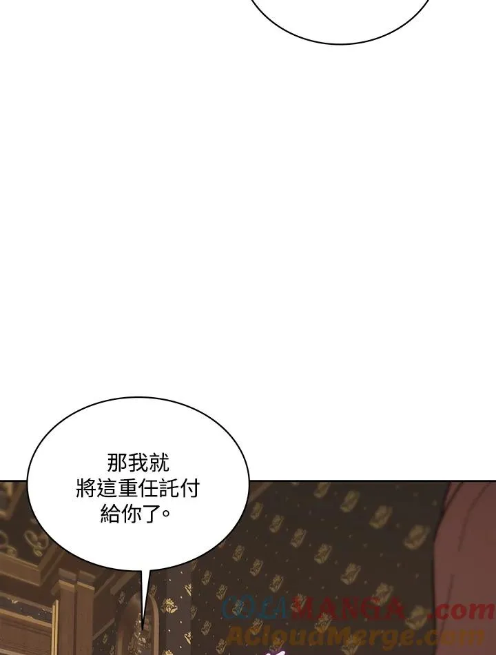 第67话 第69页