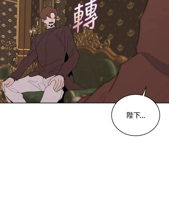 第67话 第70页
