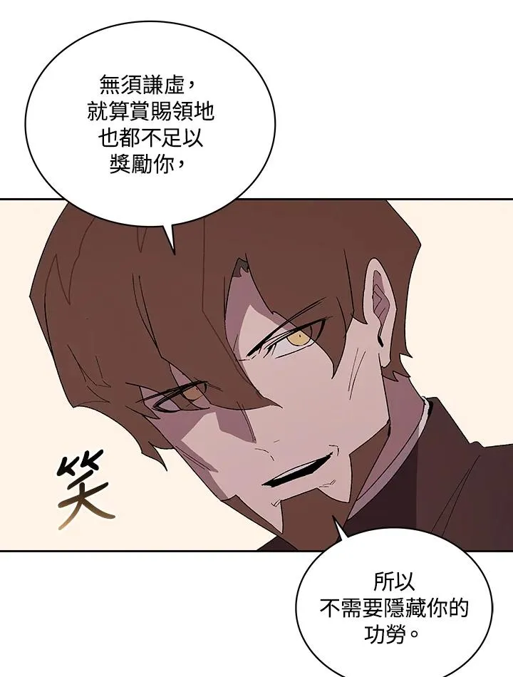 第67话 第71页