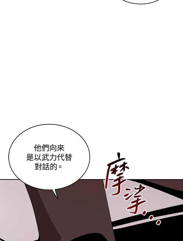 第67话 第72页