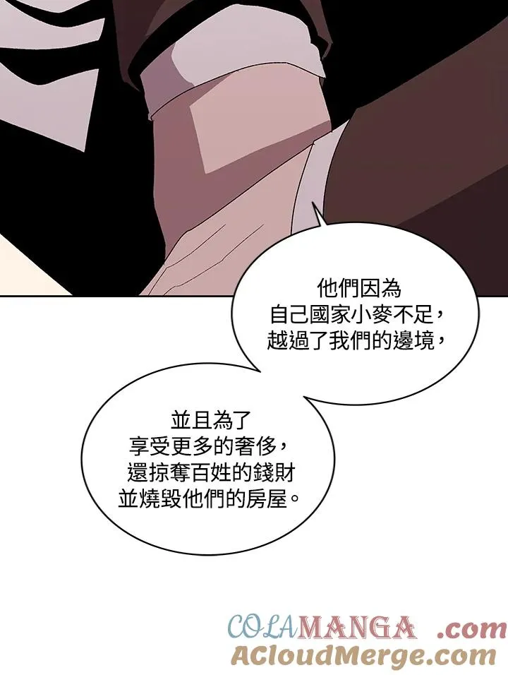 第67话 第73页