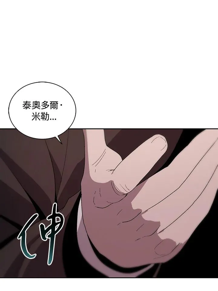 第67话 第74页