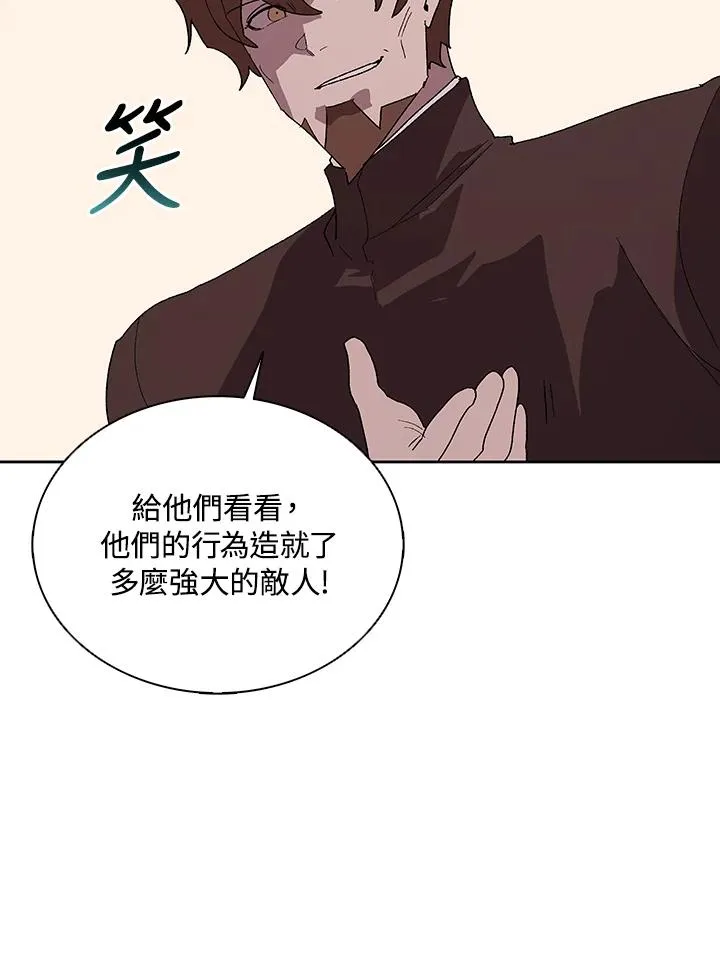 第67话 第76页