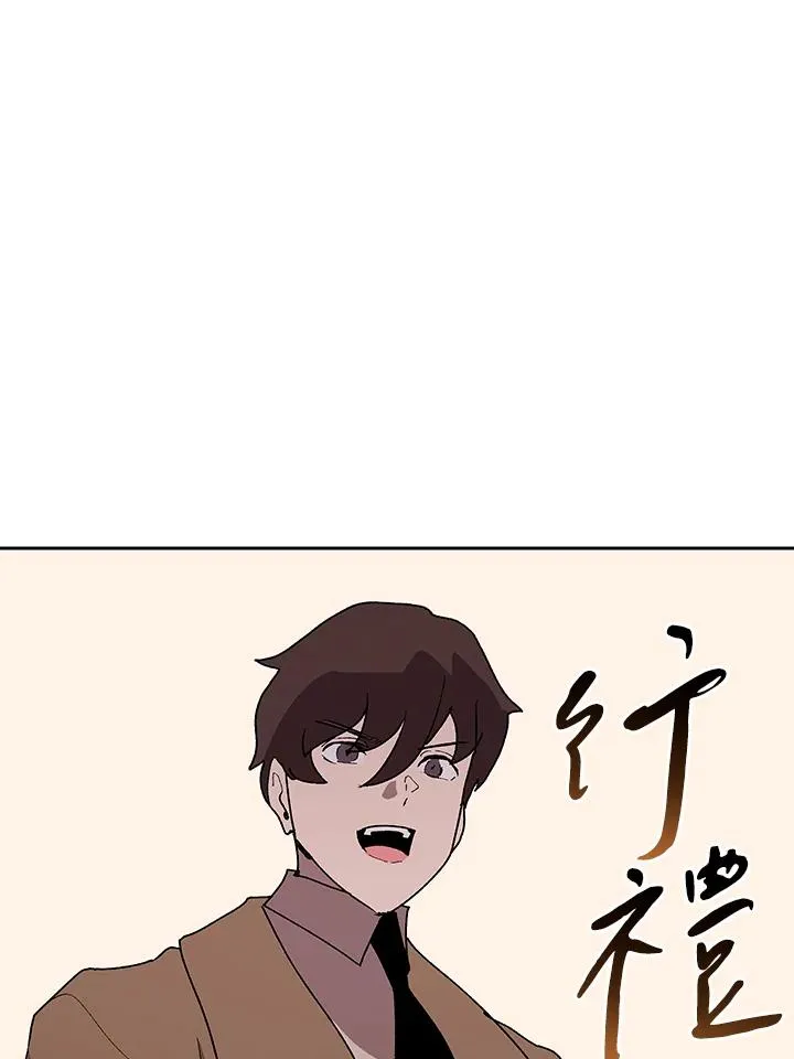 第67话 第79页