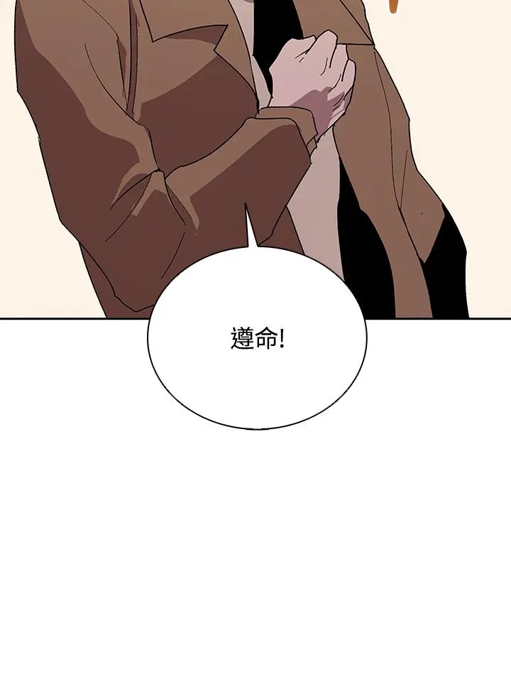 第67话 第80页