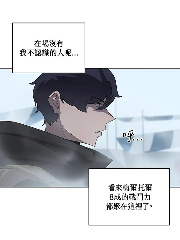 第67话 第83页
