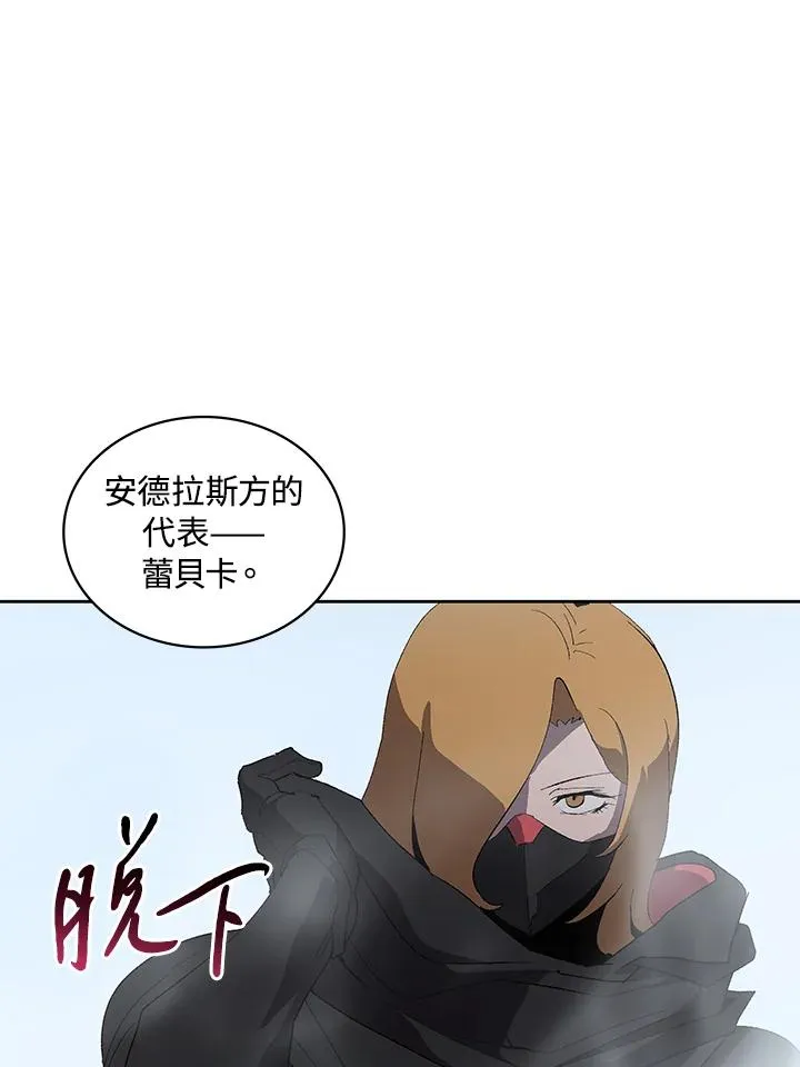 第67话 第84页