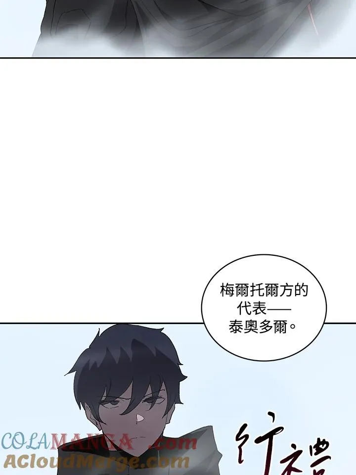 第67话 第85页