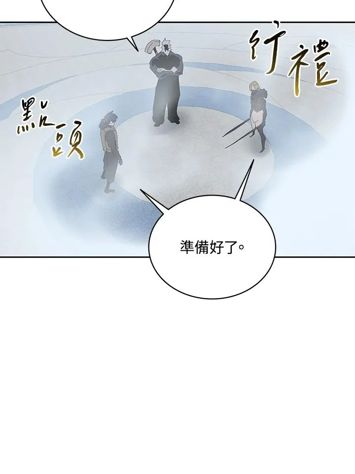 第67话 第87页