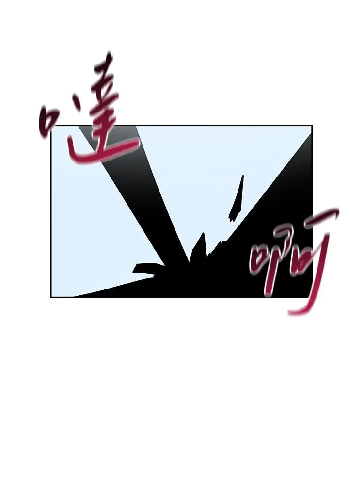 第67话 第88页