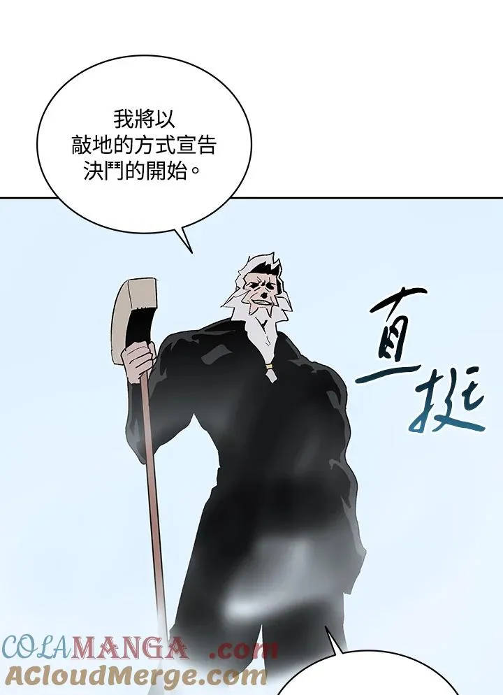 第67话 第89页