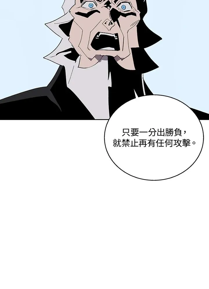 第67话 第91页