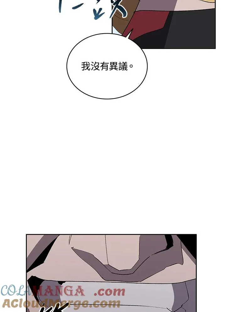 第67话 第93页