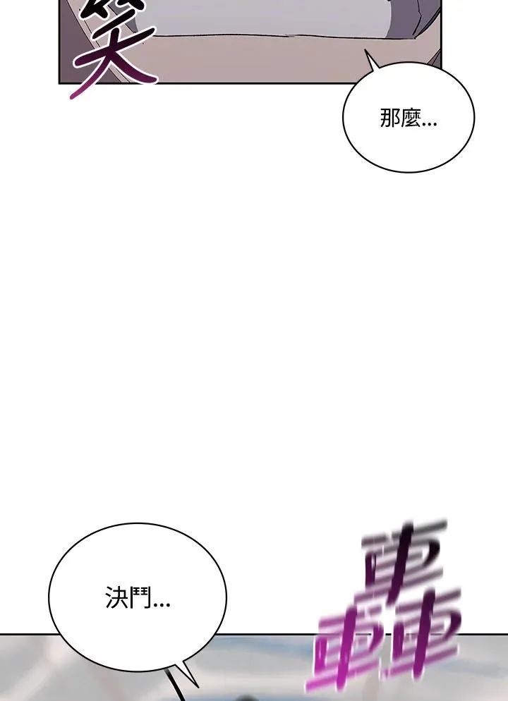 第67话 第94页