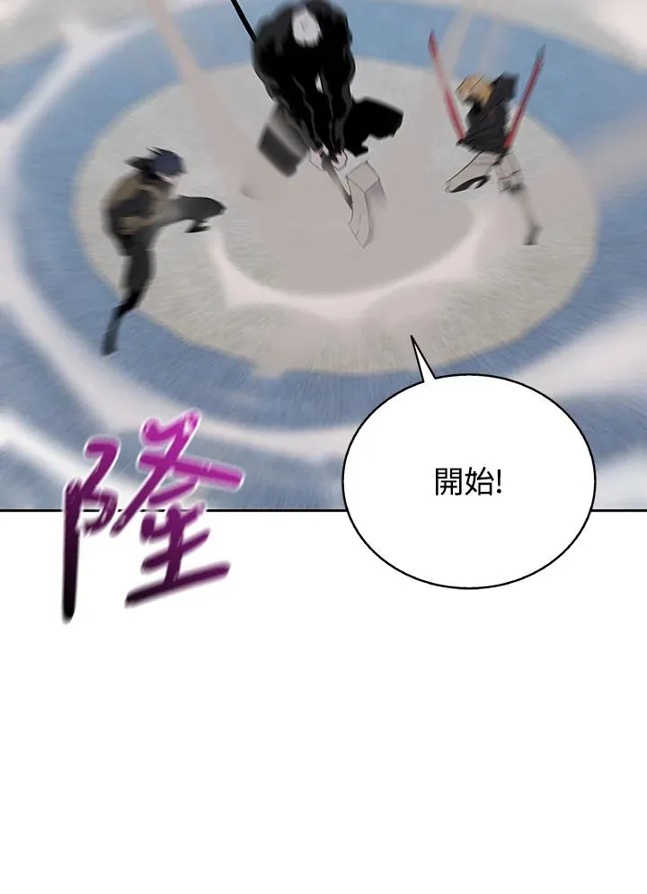 第67话 第95页