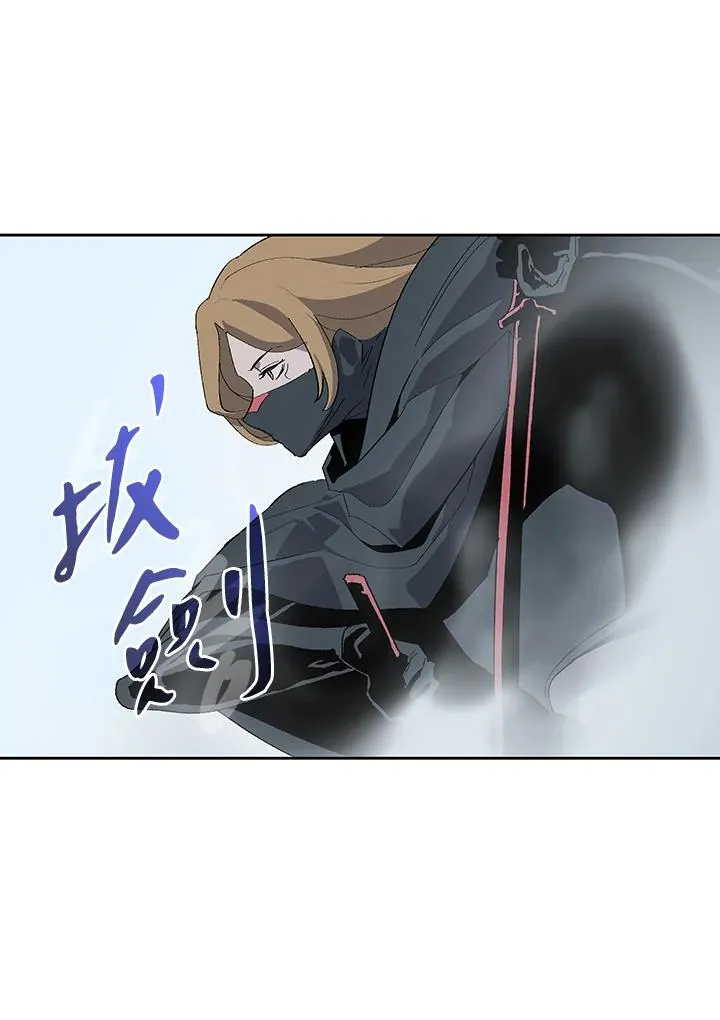 第67话 第96页