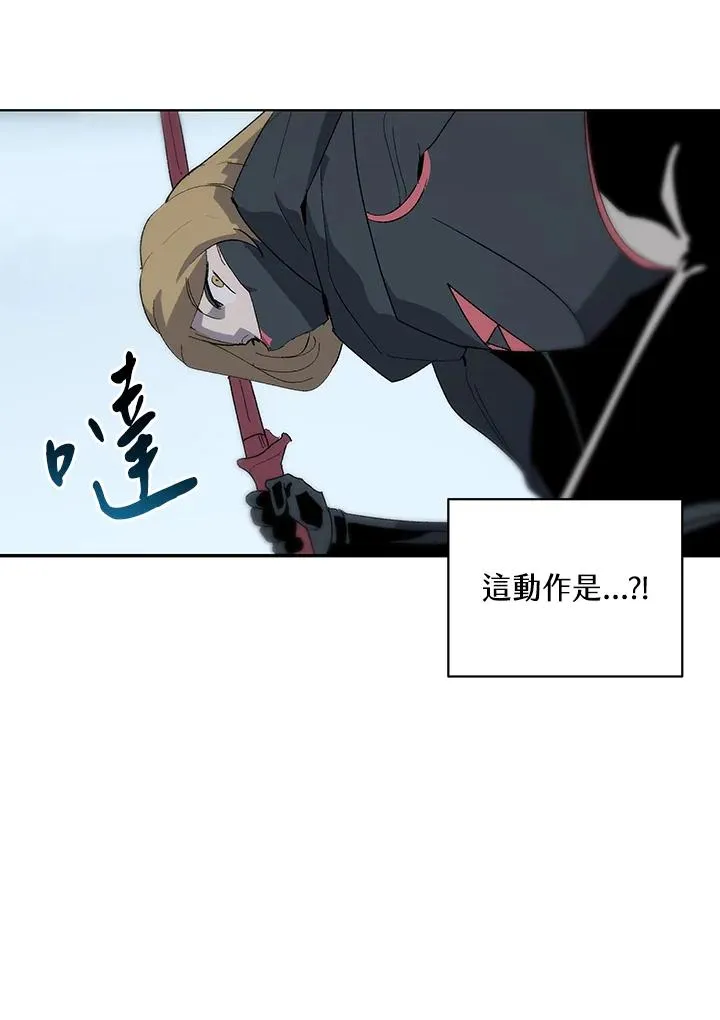第67话 第100页