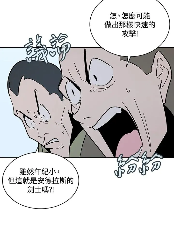 第67话 第103页
