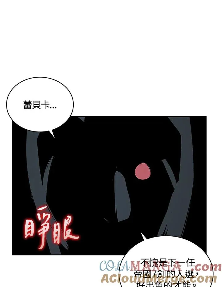 第67话 第105页