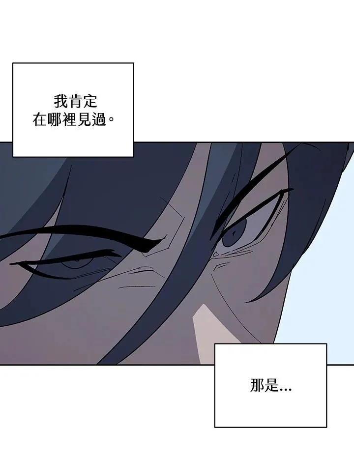 第67话 第108页