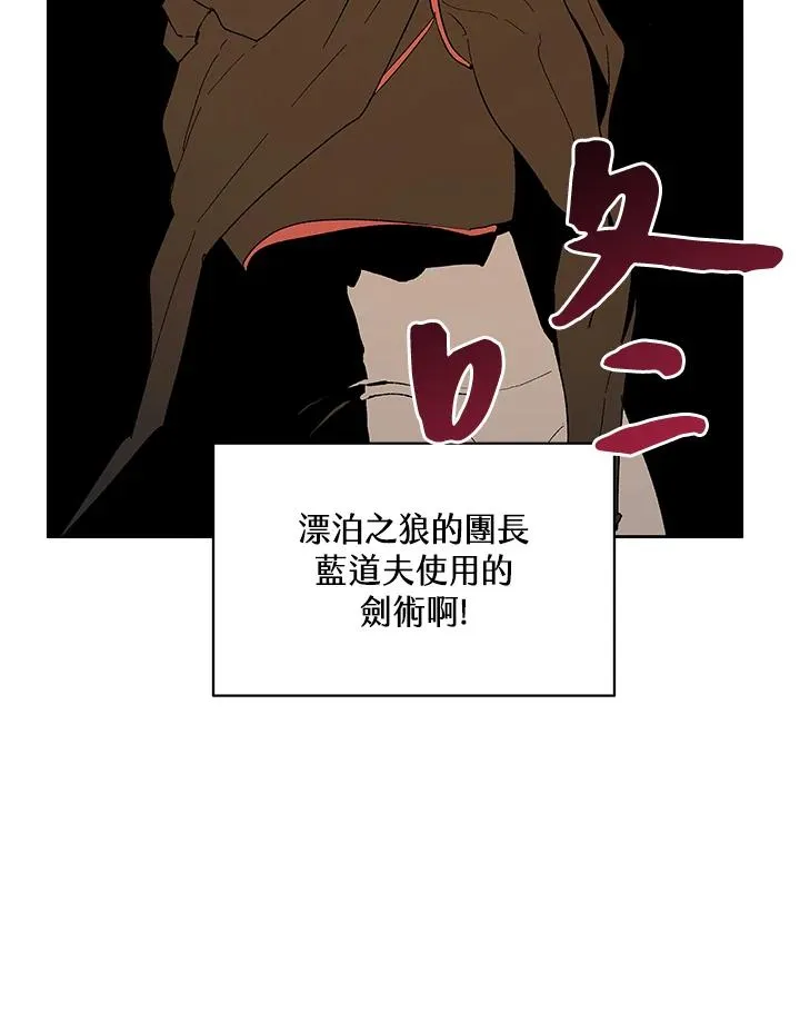 第67话 第110页