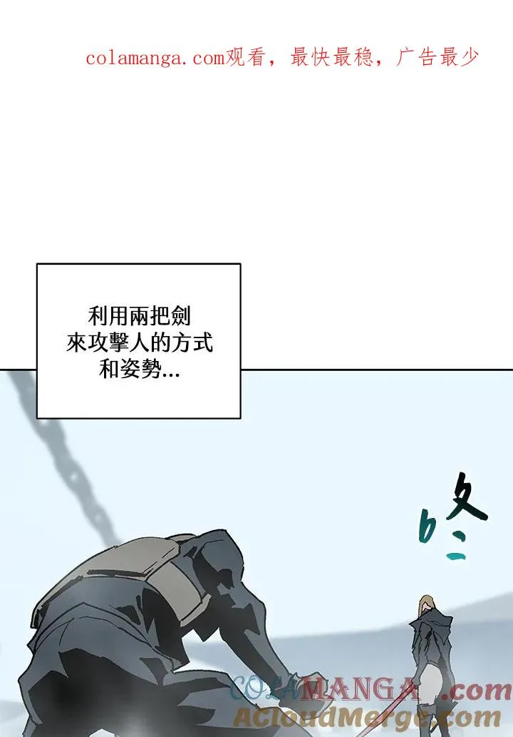 第68话 第1页