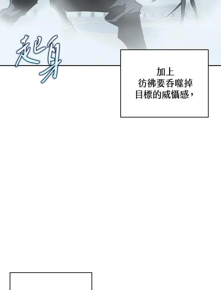第68话 第2页