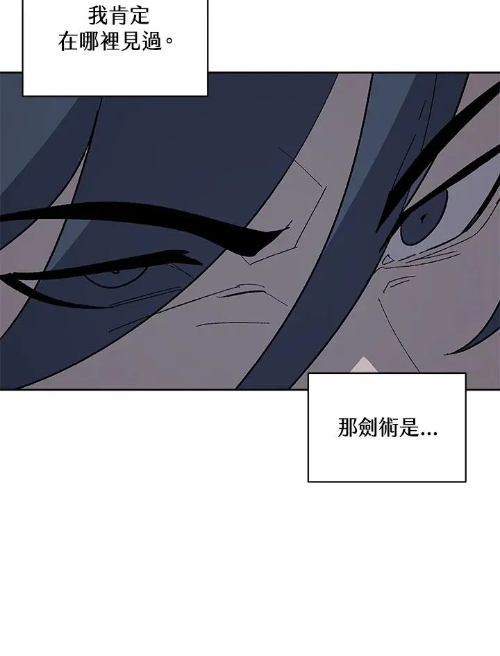 第68话 第3页