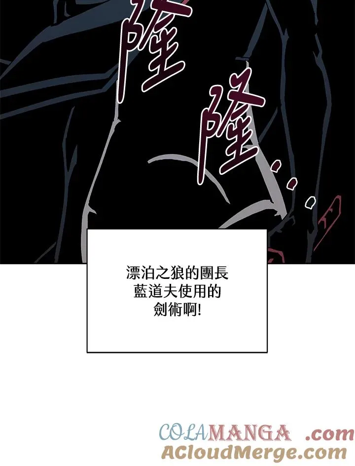 第68话 第5页