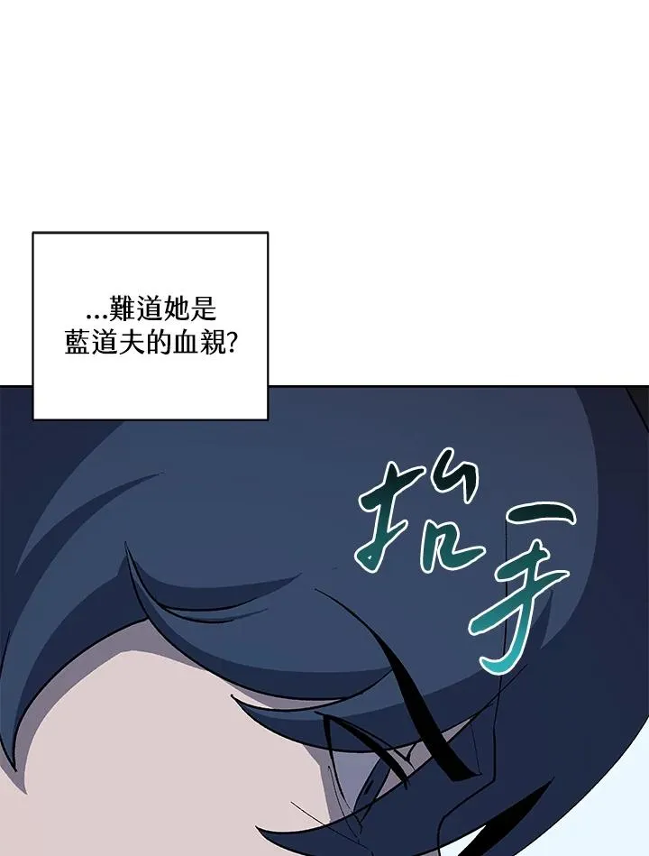 第68话 第6页
