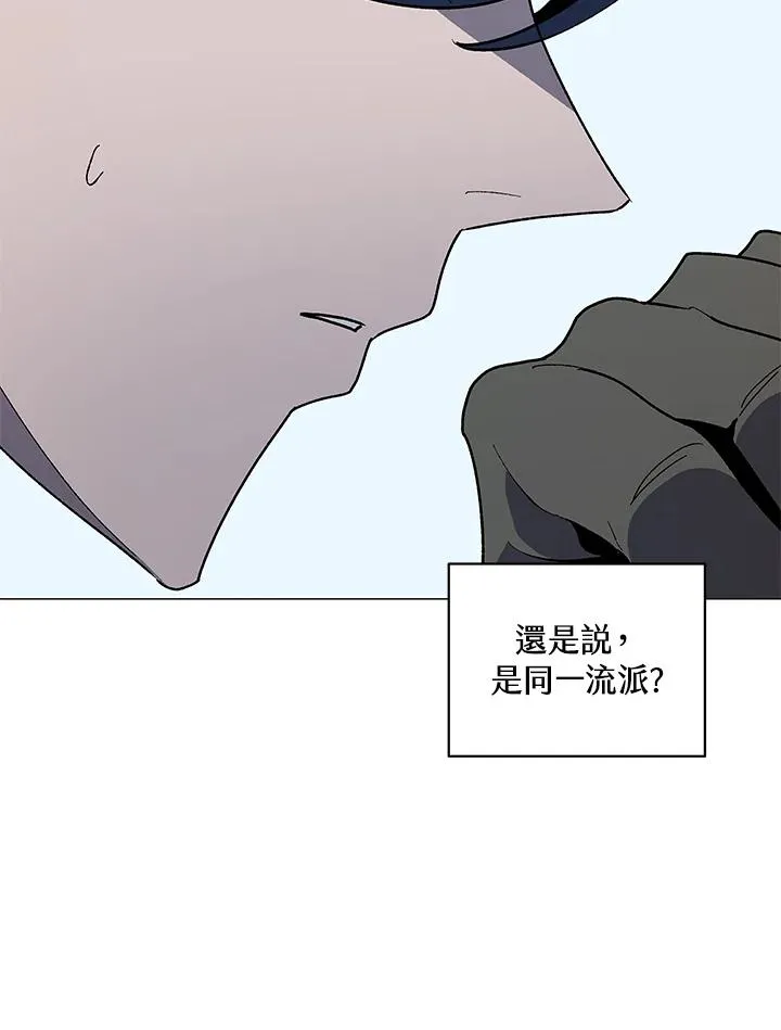 第68话 第7页
