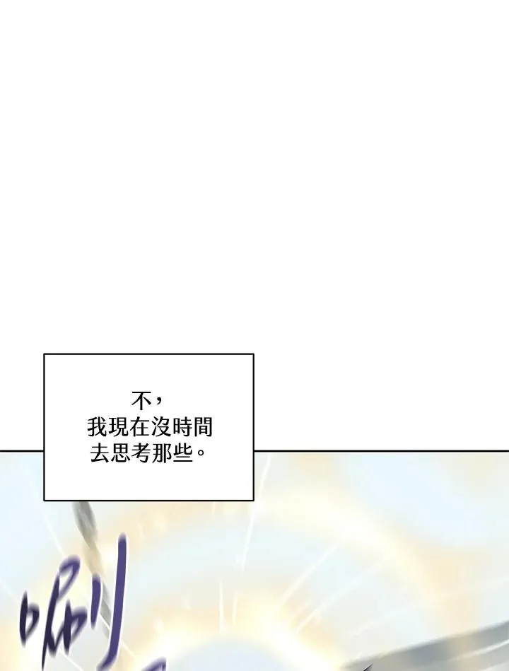 第68话 第12页