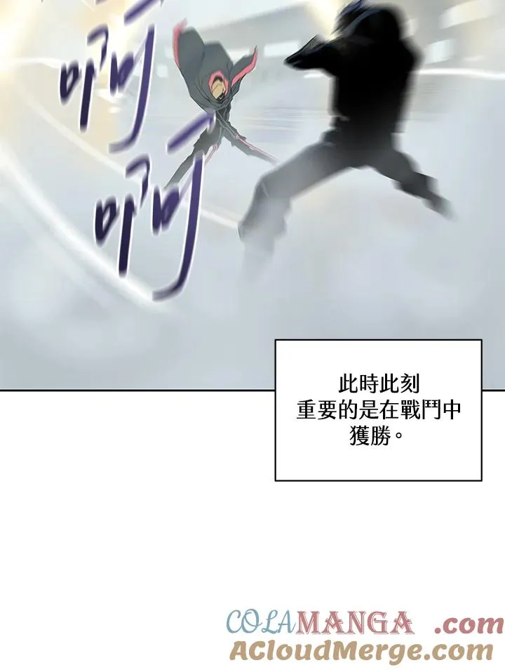 第68话 第13页